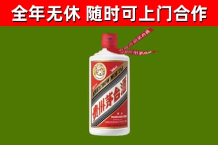 岚山烟酒回收飞天茅台酒.jpg