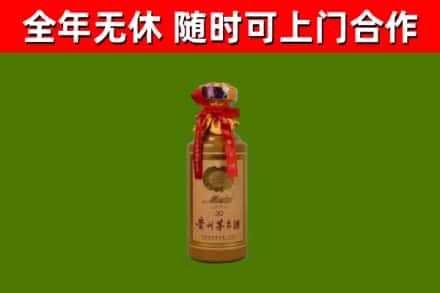 岚山烟酒回收30年茅台酒.jpg