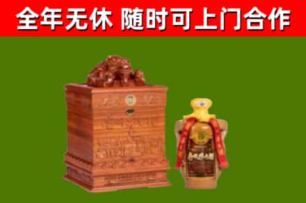 岚山烟酒回收80陈年贵州茅台酒.jpg
