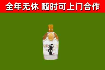 岚山烟酒回收董酒.jpg