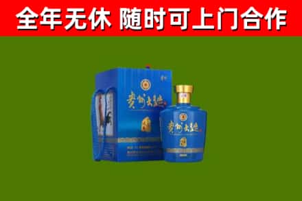 岚山烟酒回收贵州大曲.jpg