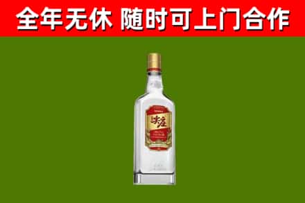 岚山烟酒回收尖庄酒.jpg