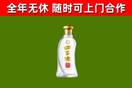 岚山烟酒回收口子窖.jpg