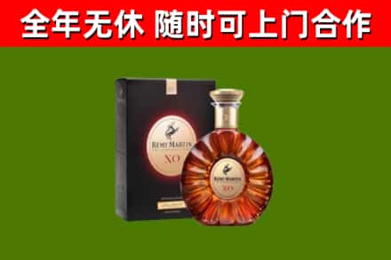 岚山烟酒回收人头马XO洋酒.jpg