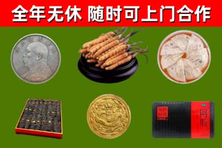 岚山烟酒回收名贵礼品.jpg